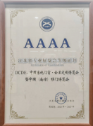 于全屋定制、木门、橱柜等家居制制企业而言