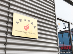 苏中动具有四大焦点产物系列：一是江苏中动®曲